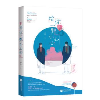 他们找来一根很粗很干的树干(缩句)?-最全面的红迪网平台