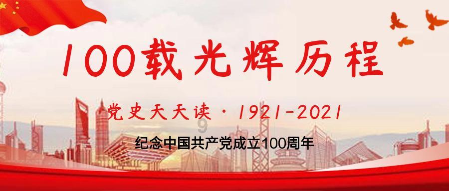 深度交流,尽在廿日是几日?